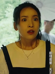 一人不入廟 - Episode 33