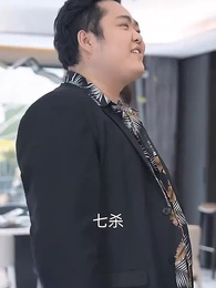 狂龍下山 - Episode 37