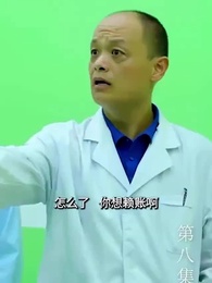 至尊透視神婿 - Episode 8