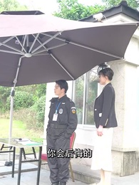 我的白富美老婆 - Episode 43