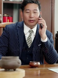 千億資產繼承人 - Episode 2