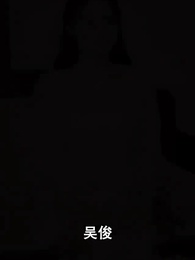 我的絕望全職生活 - Episode 78