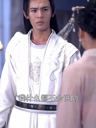 第83集 - 絕世神監