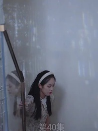 第40集 - 廢材少爺之權傾天下