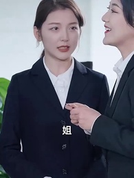 第41集 - 神豪重啟