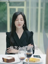 第90集 - 重生後，我和反派大佬結婚了