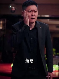 第51集 - 九州神豪