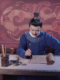 回到古代當富翁 - Episode 56