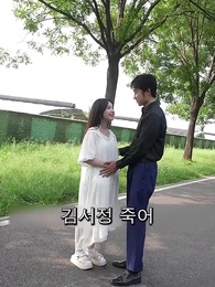 벼락 결혼 후 비밀 갑부의 최애로 됨 - Episode 98