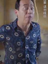 重返2000 - Episode 50