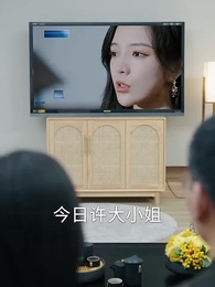 第43集 - 重生後,我和反派大佬結婚了