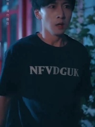 第49集 - 黃泉雜貨鋪