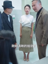 蘇葉的復仇 - Episode 71