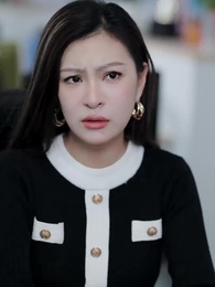 財團大佬來入職 - Episode 45