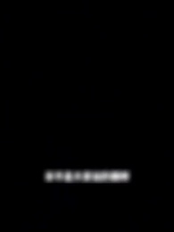 Episode 31 - My Stubborn Office Buddy