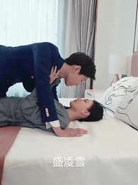 ตอนที่ 37 - หลังจากทรมานภรรยาเสร็จ น้อยๆ เขาบ้า