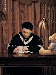 物價暴跌後我成首富 - Episode 60