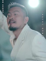 第23集 - 以眼還眼