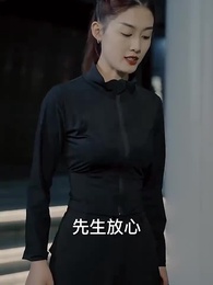 第17集 - 九天至尊