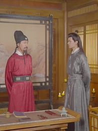 第47集 - 回到古代當皇子