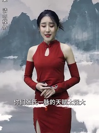 第8集 - 極品天師