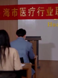 第14集 - 神醫門主在都市