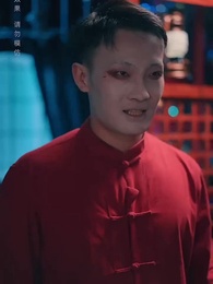 黃泉雜貨鋪 - Episode 19