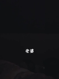 第73集 - 巔峰贅婿