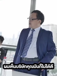 ตอนที่ 46 - [พากย์ไทย]อาจารย์ผู้ใกล้ชิดของเทพธิดา