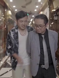 重返2000 - Episode 81