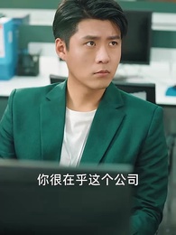 第69集 - 絕世龍王殿