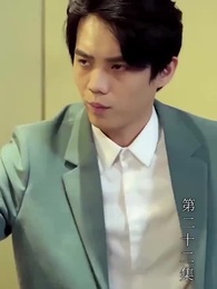 至尊透視神婿 - Episode 22