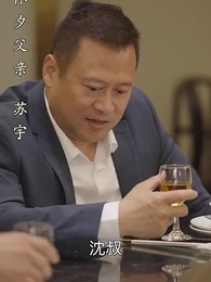 離婚後，沈總滿世界追妻 - Episode 23