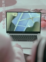 總裁大人的囚婚佳人 - Episode 100