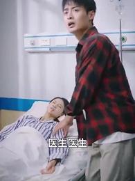 第18集 - 女總裁的貼身醫仙