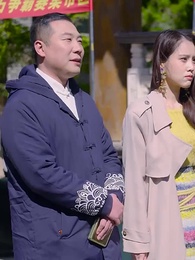 開局為愛衝鋒 - Episode 91