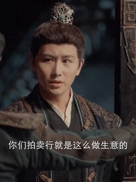 極品兵皇 - Episode 51