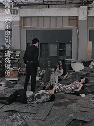 第88集 - 製霸娛樂圈，總裁被撩翻了