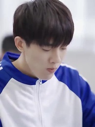 第24集 - 偷得青春一抹甜