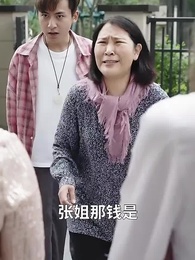 第8集 - 被校花撞飛後,我茍成了世界首富