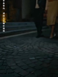 第65集 - 奇門弄寶