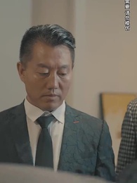 第70集 - 鑒寶神瞳