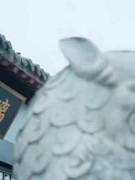 神醫毒妃 - Episode 51