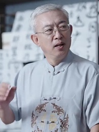 第92集 - 重生萬億首富