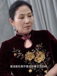 神級贅婿 - Episode 25