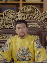 第9集 - 回到古代當皇子