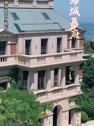 五年後，她與兩個崽崽強勢回歸 - Episode 2