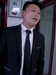 第34集 - 我的隱形富豪老公