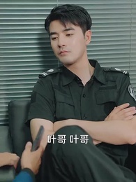 第33集 - 逆天邪神歸來