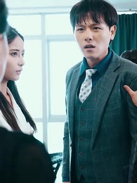 第30集 - 拒絕复婚 高冷女總裁後悔了